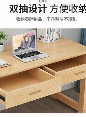 实木书学习桌电脑桌桌代现简约学生写字桌ULO椅套装带课抽屉小桌