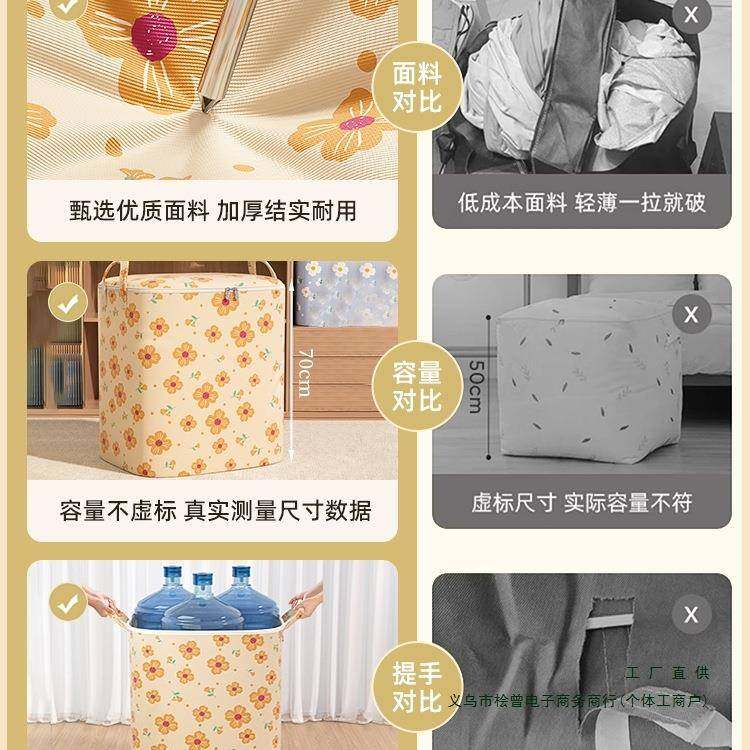 2025新款衣收纳箱家用物整理985衣箱量衣柜装棉被搬家打包容服袋