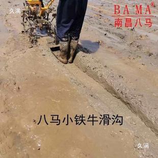 犁田机水田VUY开沟机小型汽农用水稻沟开机铧犁地机耕田田机油微