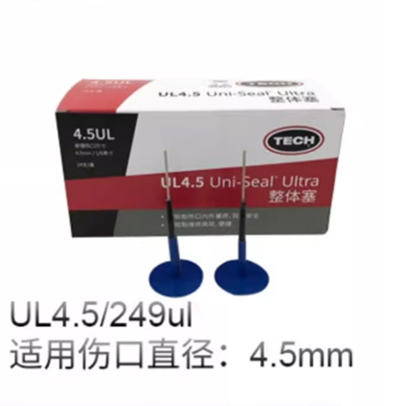 汽车补胎蘑菇丁图钉塞249UL