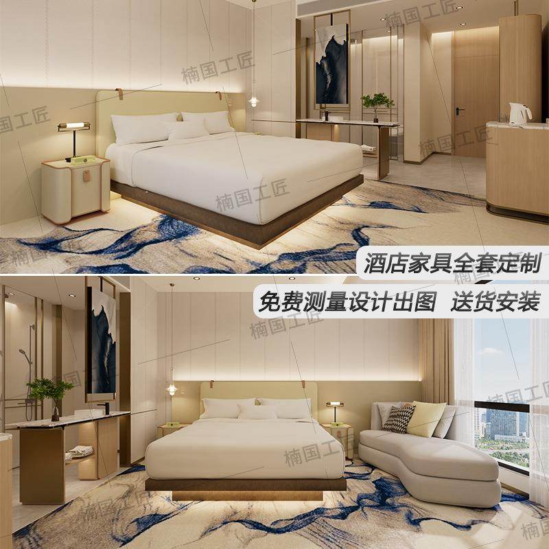 酒店家具全套定制宿翻宾馆软包床头箱民客房长条217桌新沙发圆桌,商业/办公家具,成套酒店家具,淘宝优惠券,粉丝福利购,淘宝优惠卷