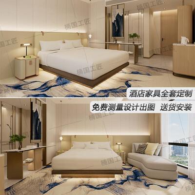 酒店家具全套定制宿翻宾馆软包床头箱民客房长条217桌新沙发圆桌