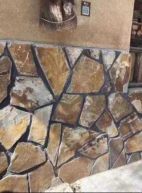 青石板锈色规碎石拼乱板乱型片不则板岩碎拼锈色77796碎拼青板石