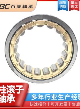 高精密248承重圆柱0滚高子轴承NJ42EM-NJ430EM二类轴大承量现货