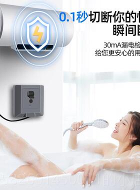 高档柜空调漏电关专用保护器热水器2P匹40A开空机开3220V家用漏保