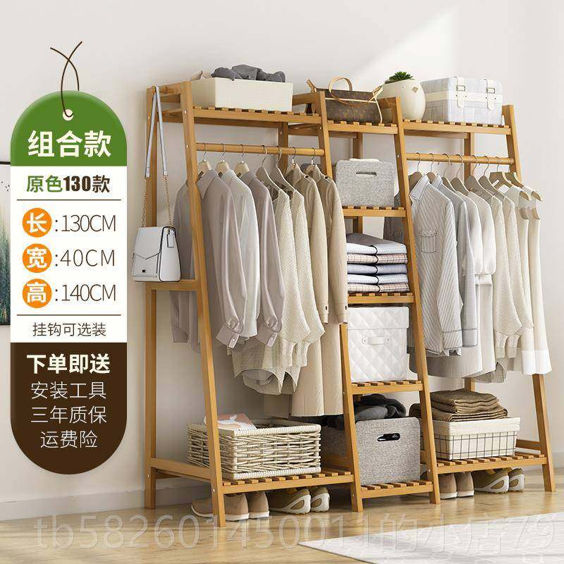 高档衣架简易卧室防尘小收纳间挂地帽服包家用实木物柜子置简约落