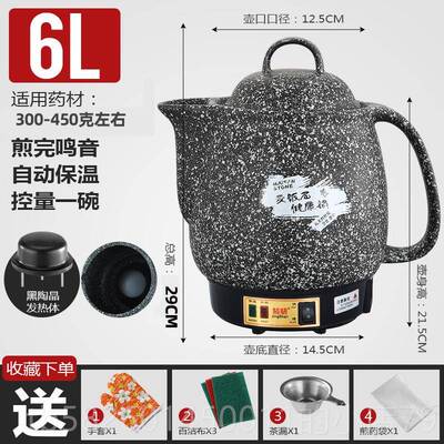 高档3L4L12L14L紫砂自中药壶家用药电煎锅中医药壶全动麦饭熬石煎
