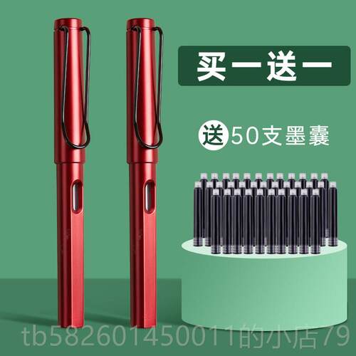 高档六品堂小楷软笔钢笔式毛初可换墨囊狼毫学书法软头墨笔可携式