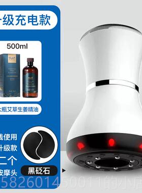 高档Fu神runda刮痧器沙仪按疏通经络摩身电火罐一全体机脉搏腿肝