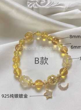 高档95银镀镯金黄水2金晶发晶水晶手链女手串金色星月吊坠手礼物