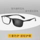 高档全智能变眼框男式 防蓝光镜辐射紫外线无度数色平光护目配定制