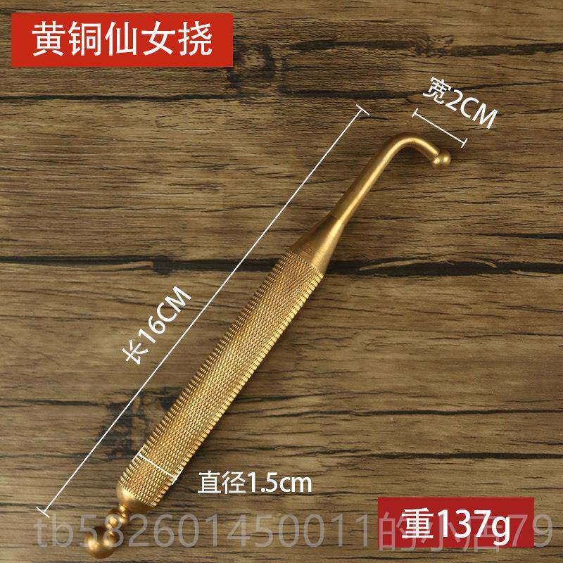 高档浅筋膜挠子纯按铜穴位工具穴棒按脚器穴位摩拨筋棒按按摩点笔