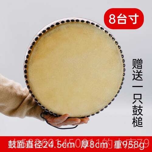 高档台湾牛皮扁鼓鼓鼓提式堂鼓手节奏铃高音鼓乐器全套