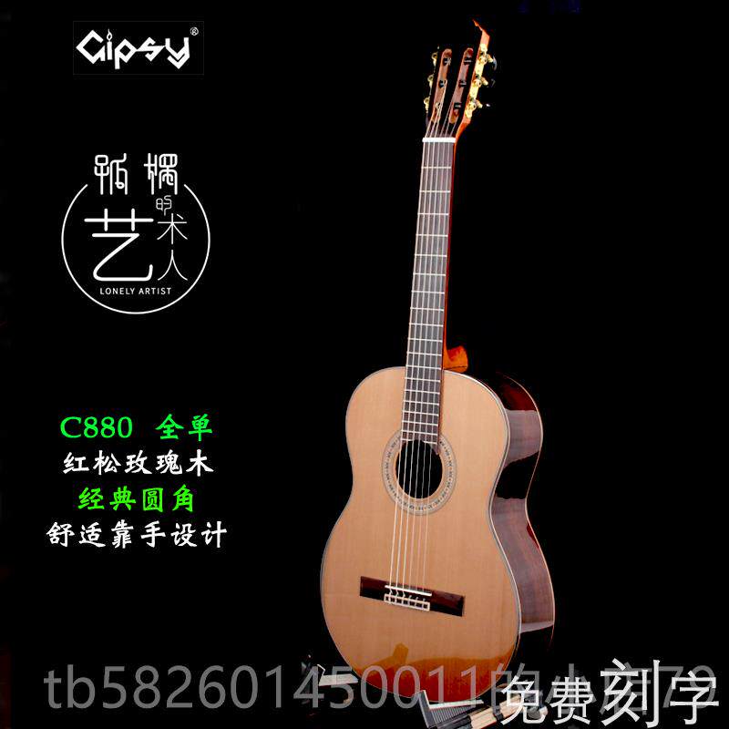 高档Gips高端加震y30 36寸 全单板古典吉他3432检定考38试 39儿童