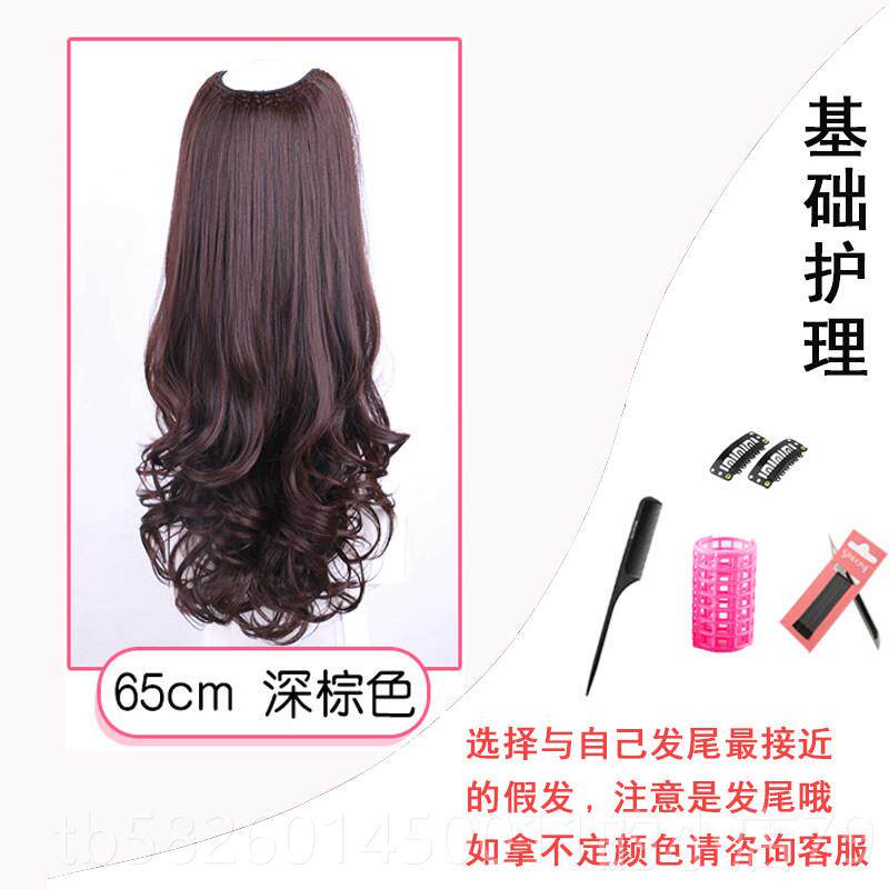 高档假发女长卷发大波浪网红可爱抖音款u半头无套w片i形g痕一式真