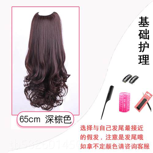 高档假发女长卷发大波浪网红可爱抖音款u半头无套w片i形g痕一式真