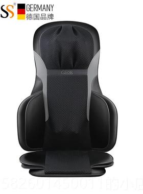 高档德多国GESS肩颈按摩器椎仪腰部背部功电动全身按摩椅垫靠垫家