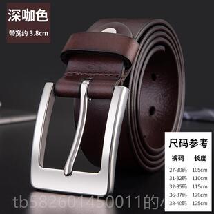 高档头层派皮带男不锈钢头层牛真皮纯皮皮针扣商牛务休青年闲中年