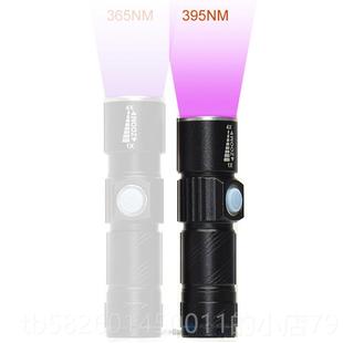 高档U充电B强光uv紫外线检测光钱币S验荧钞鉴定手电超亮蝎子紫光