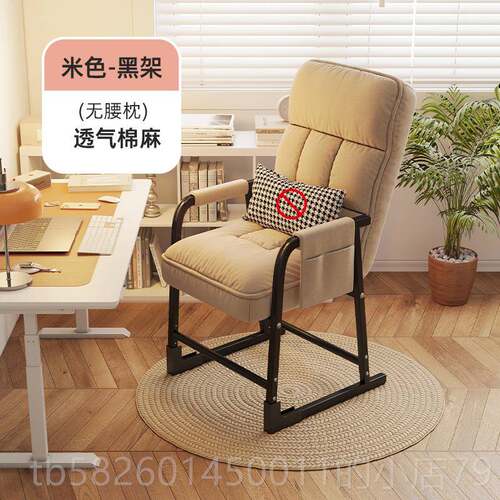高档电脑子舒服久坐学书生宿电竞椅家椅用可躺沙发舍椅房午休办公