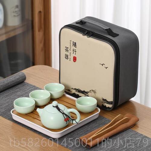 高档定窑旅行功夫茶套茶装用便携式包家户外旅游一壶四杯泡茶具茶