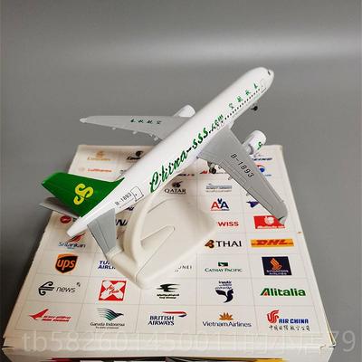 高档仿真机波音777飞客机摆模型东方南方航空380原型机C19男孩9玩