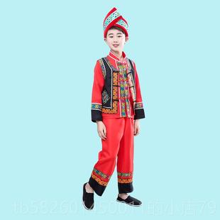高档儿童民族服瑶装舞蹈服男孩壮族三月表演服苗族侗三族族黎族演