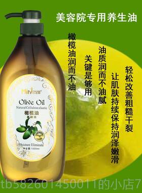 高档美容院10ML小滋老师橄榄油润护肤开0背精油按摩舒缓全身孕0妇