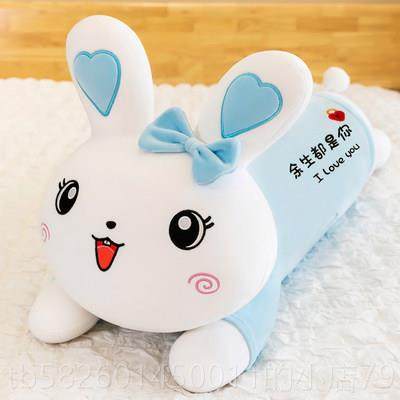 高档毛绒玩具兔抱枕睡觉小白兔公仔玩偶可女日子孩爱床上布娃娃生,玩具/童车/益智/积木/模型,毛绒/玩偶/公仔/布艺类玩具,淘宝优惠券,粉丝福利购,淘宝优惠卷