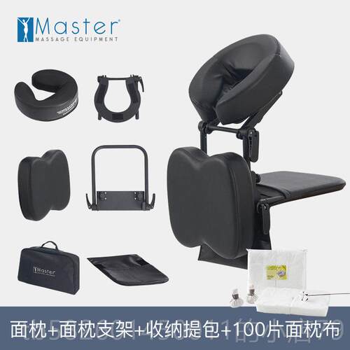 高档Master名家床垫外接按摩枕支架趴腾按摩床多能功头枕床垫按摩