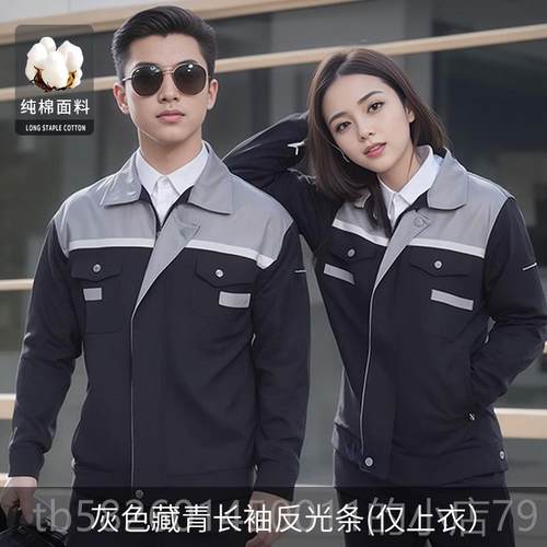 高档秋电焊劳保作服焊工专用衣服防烫套男装纯棉加工厚上衣阻燃耐