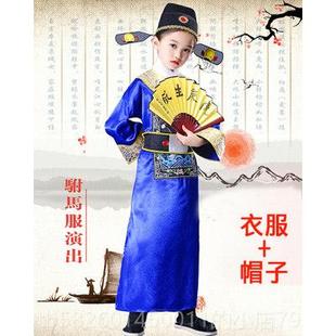 高档儿童戏服女驸马芝麻官剧京服官服儿幼园中县小学生毕业服装状