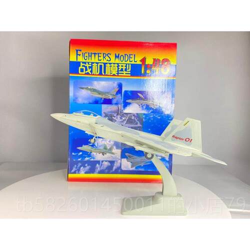 高档1:48 国F22美金F35合飞机模型 F2禽2猛F35战斗机模型摆件收藏