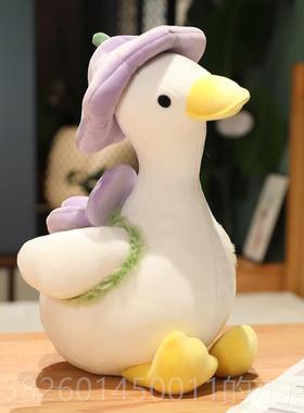高档黄色小鸭子公超仔玩爱偶大白鹅布可偶娃娃毛绒玩具软抱枕生日