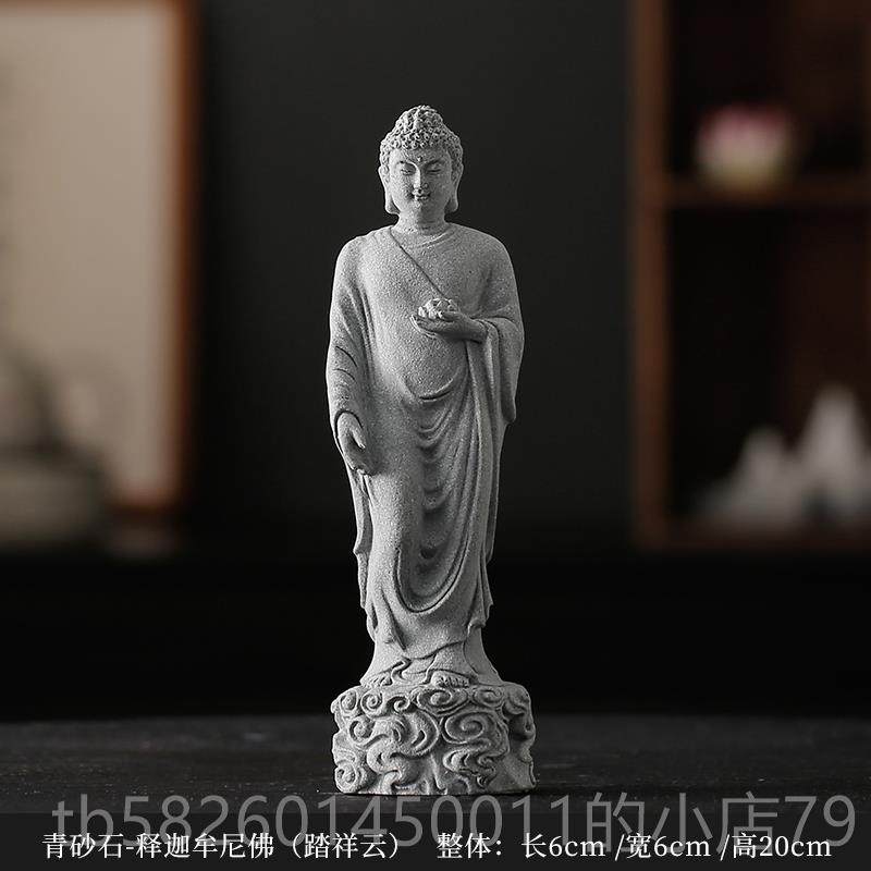 高档创意如来式踏祥云鱼缸造景摆室件茶面装饰品中释迦牟尼佛像摆