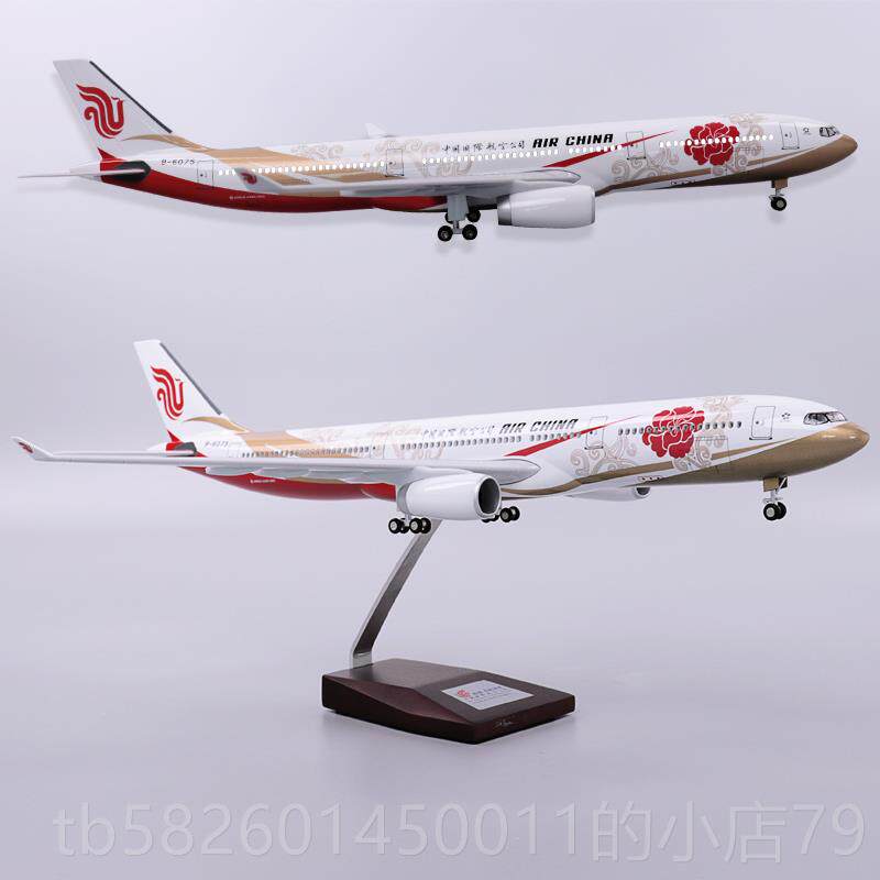 高档中国民航客机航深模圳航空真合飞机模型空客a330仿川金航带轮