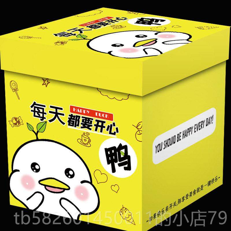 高档童创意礼物女生送蜜女朋友闺男生高级感实用的礼品惊喜儿生日