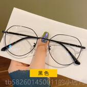 平板眼镜 网近红电脑护目镜 女性蓝光疲劳视眼镜 高档防辐射