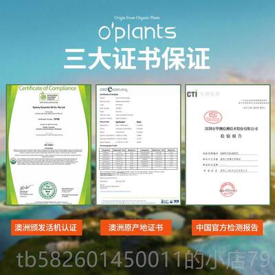 高档opl0ant油s洲精油活澳机薰衣草单方精油淡化痘印控精华按摩油