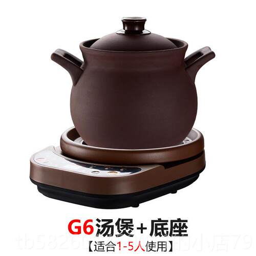 高档3L4LLL675L8L9L10L紫砂煎药壶定时约自动断预电中药壶电砂锅