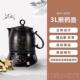 高档天际全自动煎药壶陶家用瓷药煎中件医煲砂锅电子熬药罐煲煮药