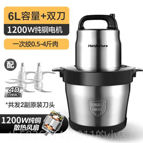 高档绞肉机用菜动1800W商用电大功率大容量绞肉家馅碎器