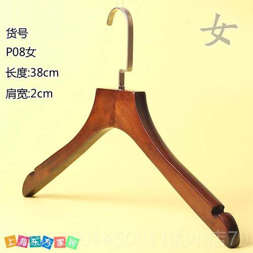 高档衣复古服装店木专衣架用无植绒防滑木质挂衣撑家用裤夹成痕人