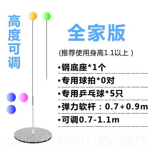高档h旋o练top乒乓球球器训练球发球机训练自练万向训练器回器器