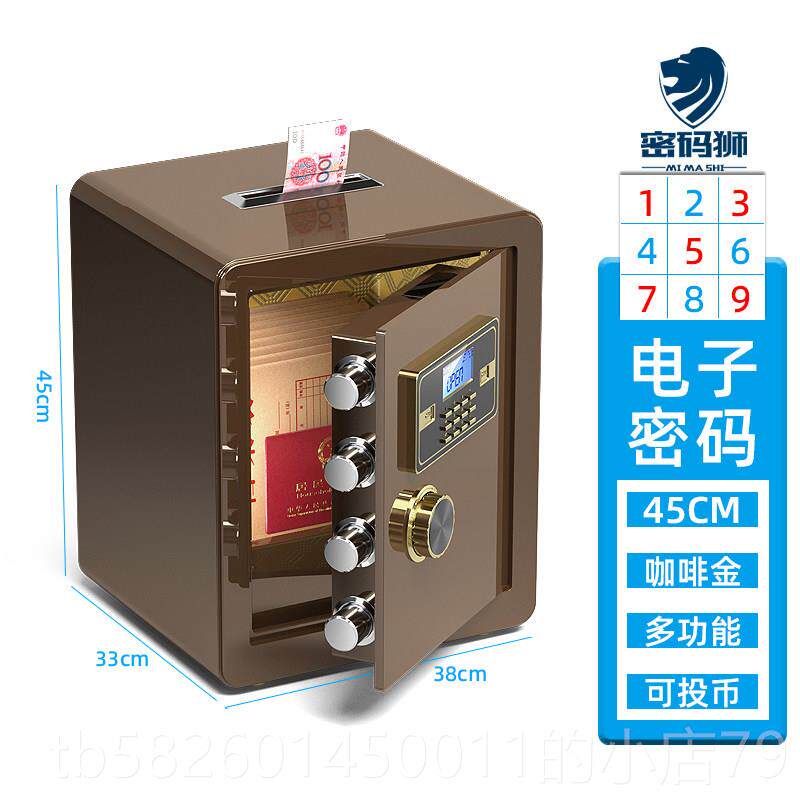 高档密码狮保险柜保家用小型迷你入墙20cm/2cm/箱45cm险可投币式