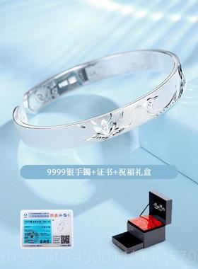 高档999足银手物磨镯女纯银年轻开口情人节日礼送女友长辈妈妈珠9