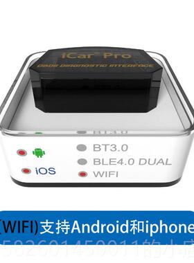 高档升Vgate iCarpro蓝障牙E级LM327 obd行 车电脑汽车故油耗检测