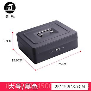 高档带的密码锁盒子存钱险罐小保箱子迷你百宝箱成容人大号收纳盒