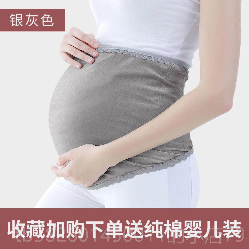 高档防辐射服孕妇正装女裙品肚兜防辐射服/用品
