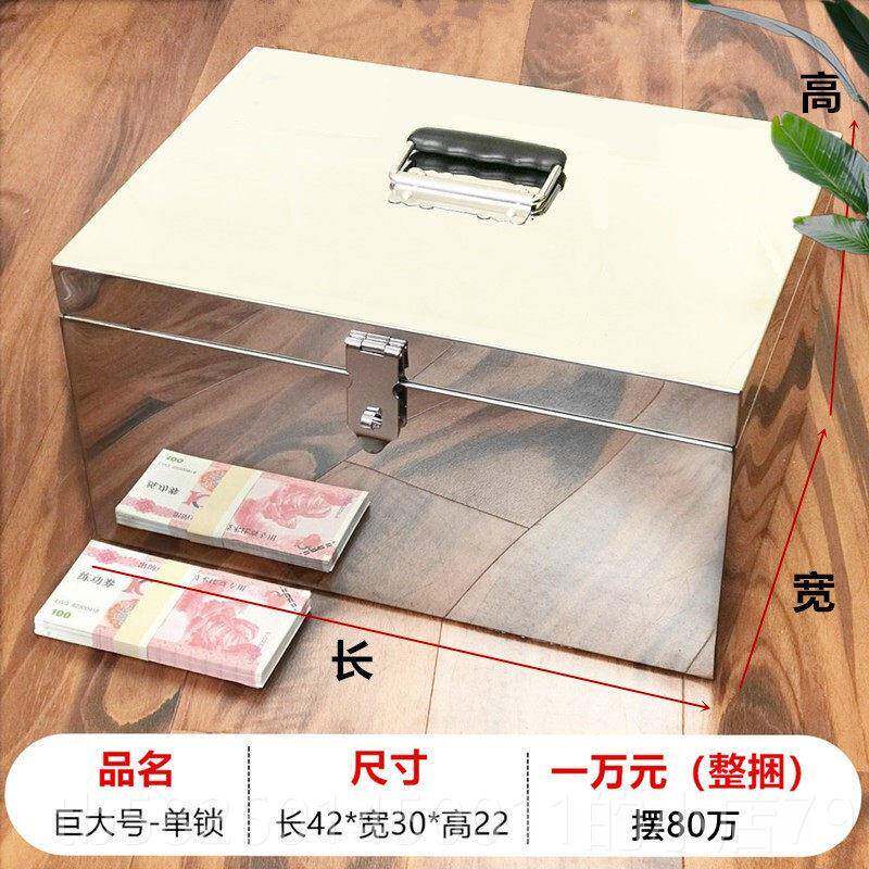 高档不钢保险箱家用小型收纳密码盒防盗收纳柜手机保管箱带子锁箱